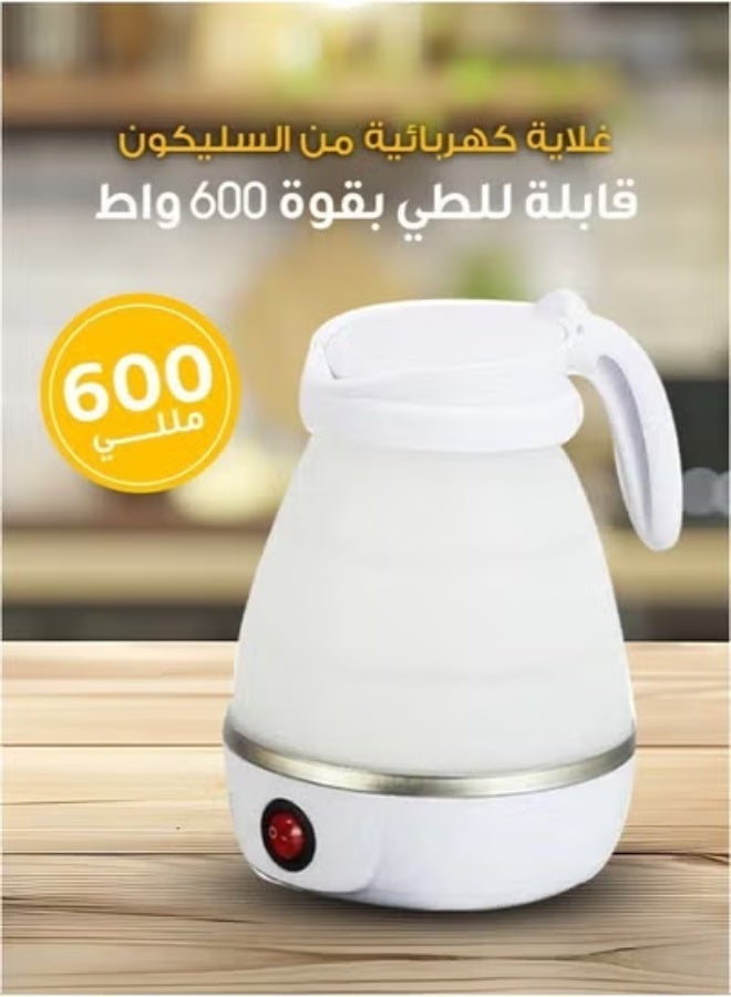 دينكس Foldable Electric Travel Kettle – Compact Collapsible Silicone Water Boiler with Fast 600W Heating | Food-Grade, BPA-Free, Lightweight & Durable | Portable Kettle with Detachable Power Cord | Ideal for Travel, Camping, Office, Hotel & Home Use – White - Image 4