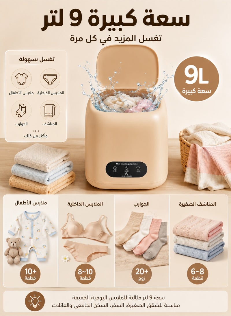MYONE Portable Washing Machine 10L Mini Washer with Touch Control, 3 Washing Modes, Compact Laundry Machine with Drain Basket for Baby Clothes, Underwear, Socks, Apartments, Dorms, RV & Travel - Image 4