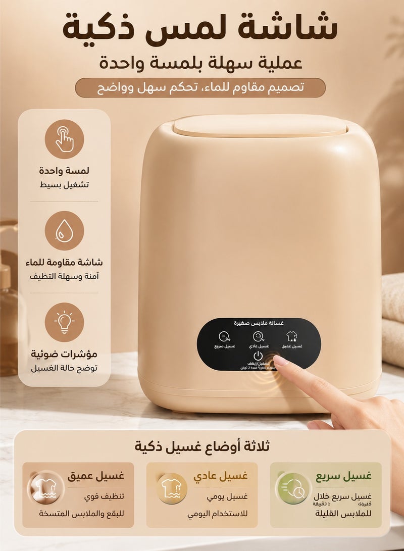 MYONE Portable Washing Machine 10L Mini Washer with Touch Control, 3 Washing Modes, Compact Laundry Machine with Drain Basket for Baby Clothes, Underwear, Socks, Apartments, Dorms, RV & Travel - Image 2
