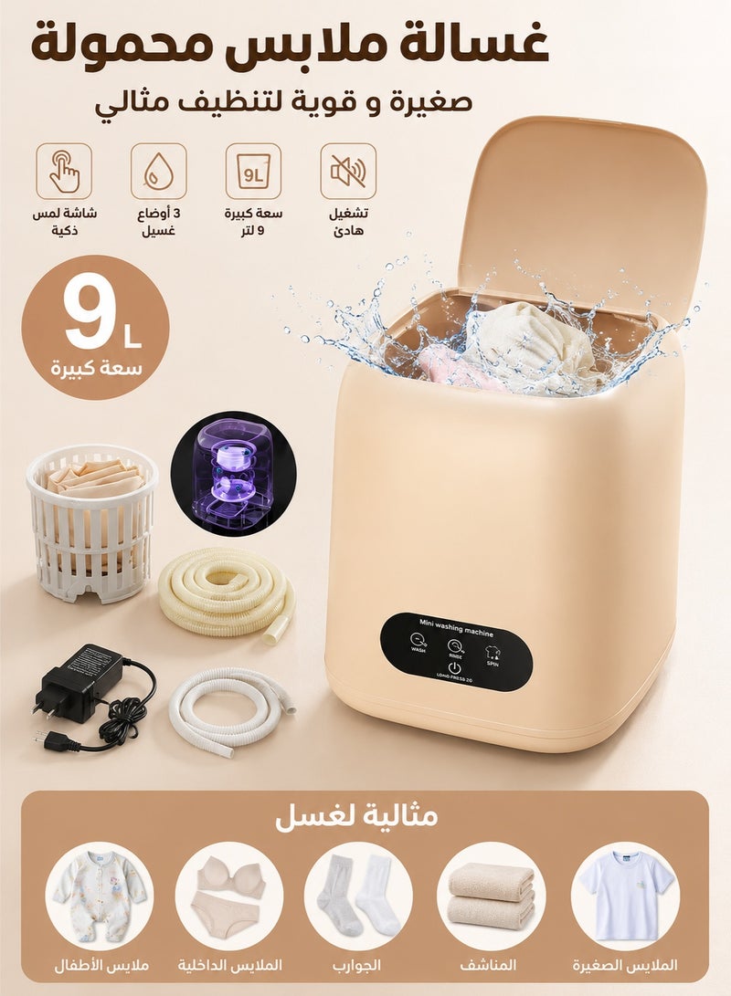 MYONE Portable Washing Machine 10L Mini Washer with Touch Control, 3 Washing Modes, Compact Laundry Machine with Drain Basket for Baby Clothes, Underwear, Socks, Apartments, Dorms, RV & Travel - Image 1