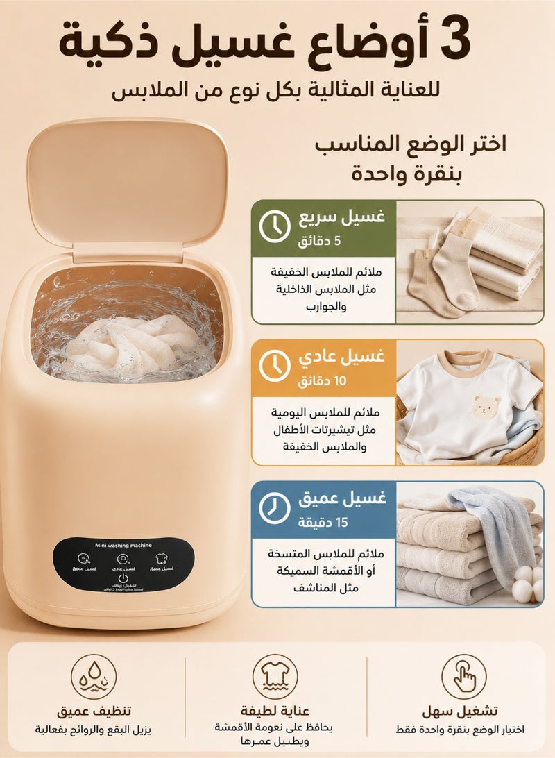 MYONE Portable Washing Machine 10L Mini Washer with Touch Control, 3 Washing Modes, Compact Laundry Machine with Drain Basket for Baby Clothes, Underwear, Socks, Apartments, Dorms, RV & Travel - Image 3