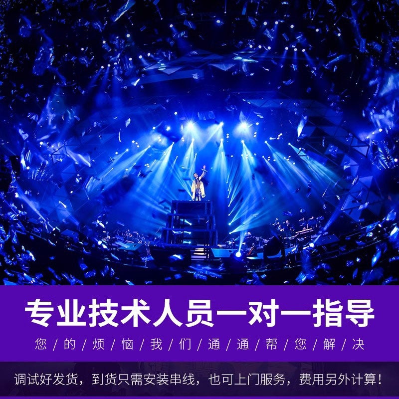 Ktv Lighting Equipment Full Set Of Karaoke Room Atmosphere Lighting Design Plan Family Bar Tavern Atmosphere Lighting - Image 5