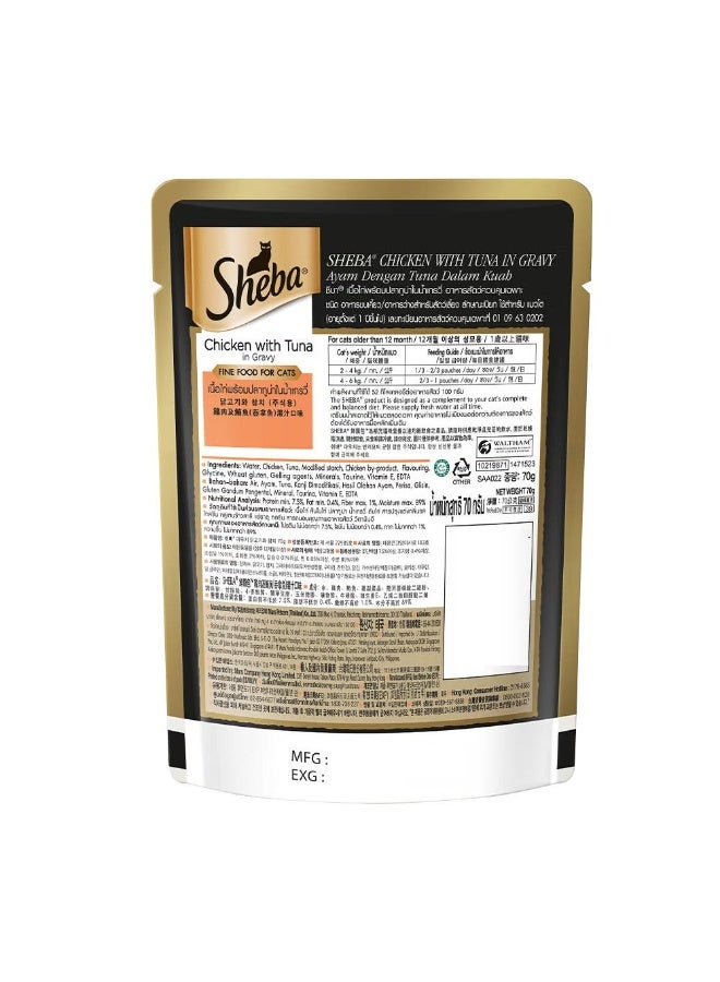 Sheba Chicken With Tuna In Gravy Fine Cat Food 70 G - Image 2