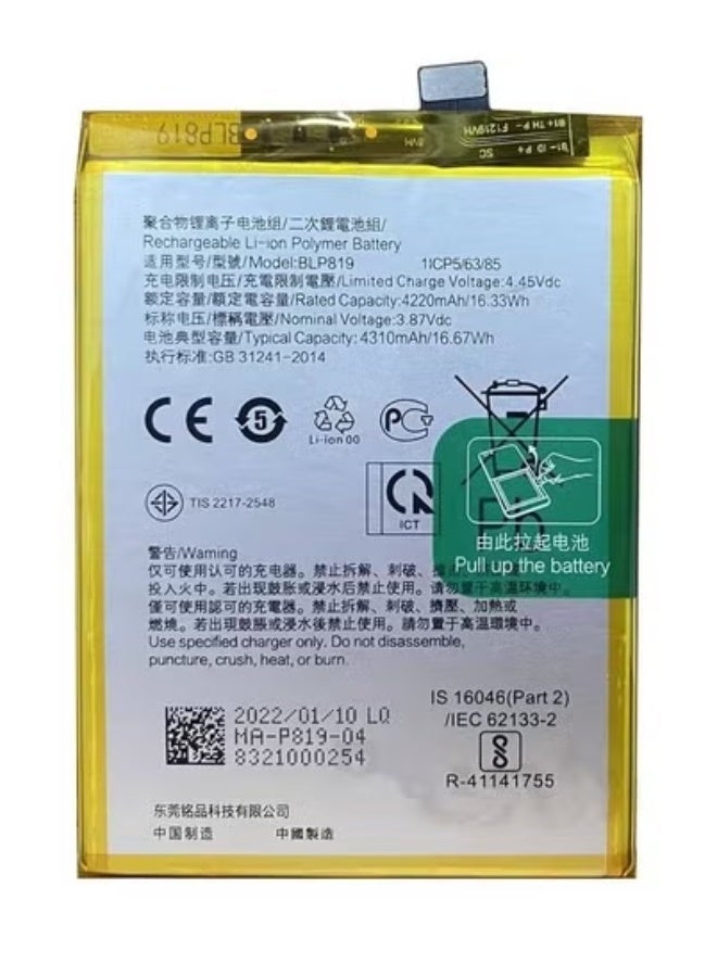 MUNTAQI High-Quality Internal Replacement Battery BLP819 Compatible with Oppo Reno 5 4G, Reno 5 Lite, Reno 5Z, and Reno 6 4G – 4310mAh Long-Lasting Lithium Battery for Mobile Phones, Fast Charging Compatible, Safe & Durable Power Cell, Precision Fit Mobile Repair Part - Image 3