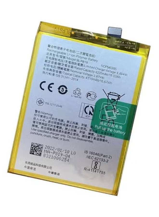 MUNTAQI High-Quality Internal Replacement Battery BLP819 Compatible with Oppo Reno 5 4G, Reno 5 Lite, Reno 5Z, and Reno 6 4G – 4310mAh Long-Lasting Lithium Battery for Mobile Phones, Fast Charging Compatible, Safe & Durable Power Cell, Precision Fit Mobile Repair Part - Image 2