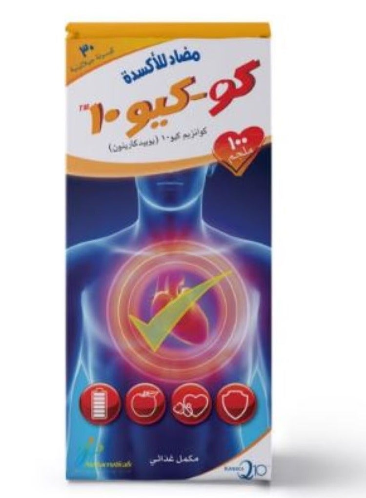 جمجوم فارما الإنزيم المساعد Q10 100 ملجم - 30 كبسولة - Image 1