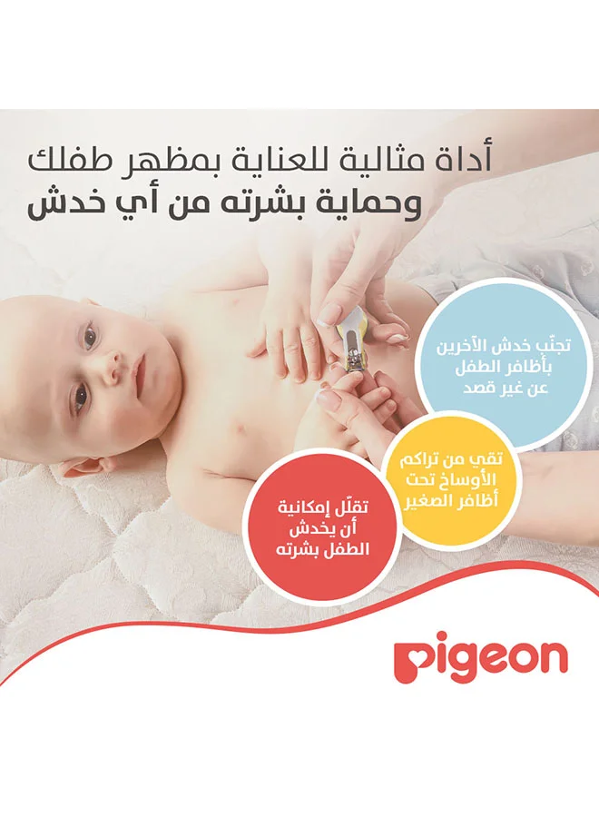 بيجون قصافة أظافر آمنة