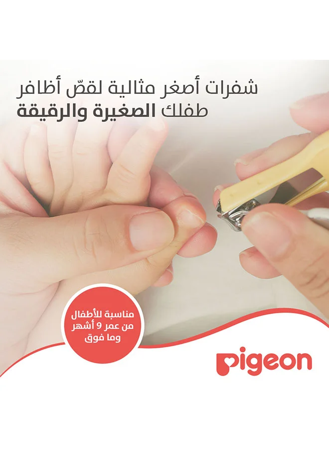 بيجون قصافة أظافر آمنة
