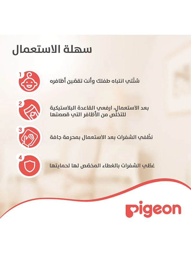 بيجون قصافة أظافر آمنة