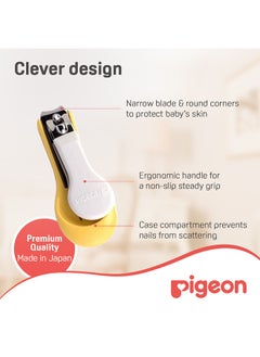 pigeon مقص أظافر آمن  - Image 2