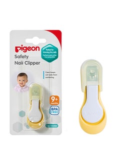 pigeon مقص أظافر آمن  - Image 1