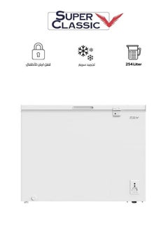 SUPER CLASSIC Super Classic Chest Freezer, 254 Liters, 9 Feet, White - SPCF-288  - Image 1