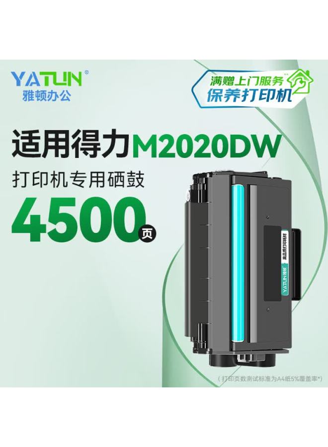 Yatun Arden Compatible Deli Mdw Drum Cartridge Deli Mdw Printer Exclusive Drum Cartridge Deli T2s Drum Ink Cartridge Mdw Toner Cartridge - Image 1