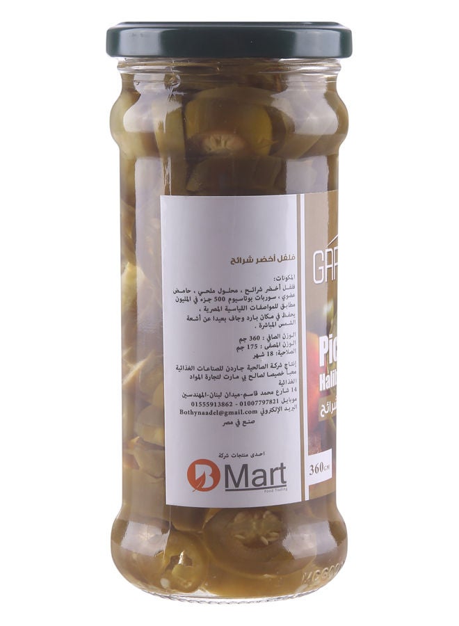 جاردينيا مخلل فلفل هالبينو مع زجاجة زجاجية - 370 جرام - Image 3