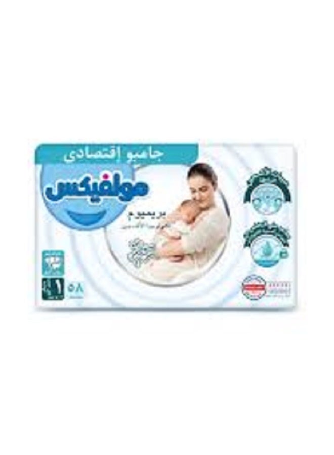 بريميوم حفاضات أطفال مقاس 1 (لحديثي الولادة 2-5 كجم) العبوة الذكية - 58 حفاضة حماية فائقة ولطيفة