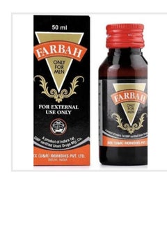 B&D B&D Farbah Oil for Men 25ml (Pack of 2) 