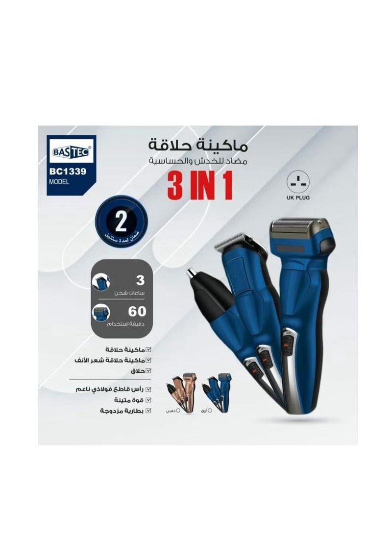 باس تيك - ماكينة حلاقة باستك 3 ف 1 - Image 1