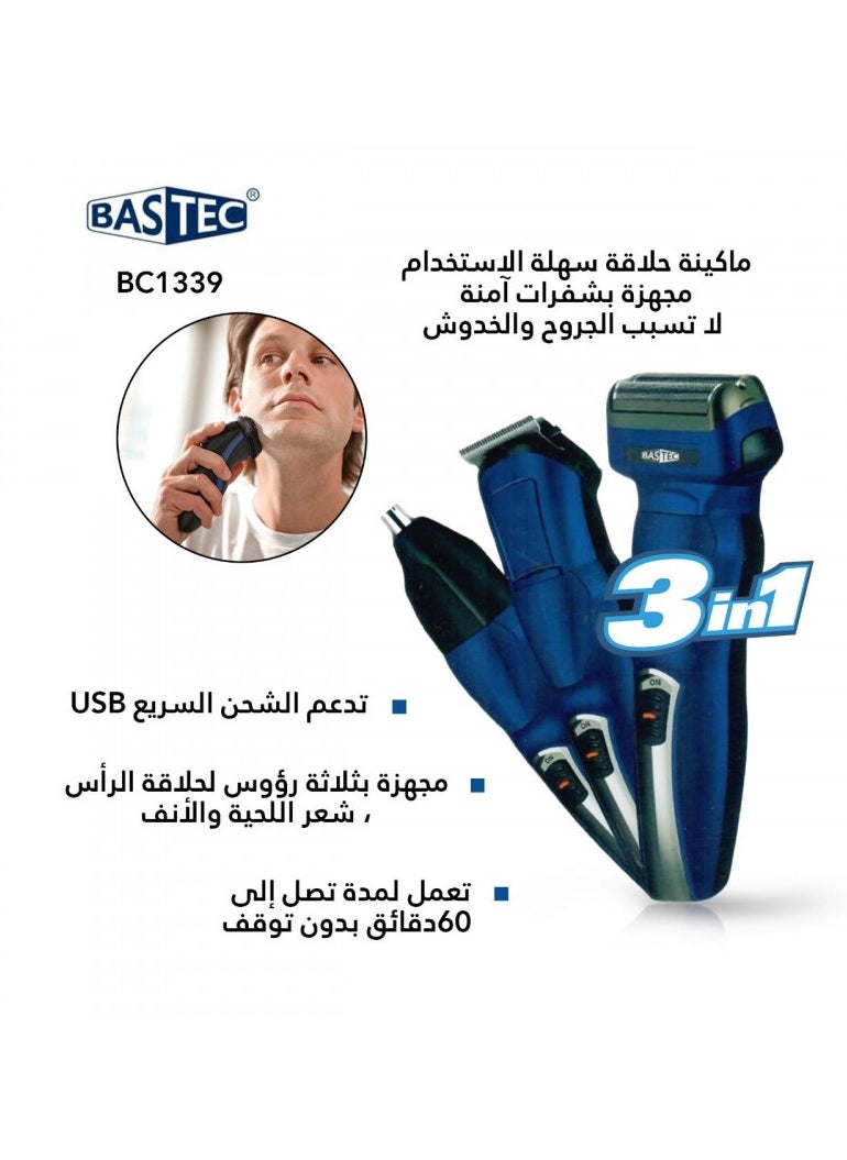 باس تيك - ماكينة حلاقة باستك 3 ف 1 - Image 1