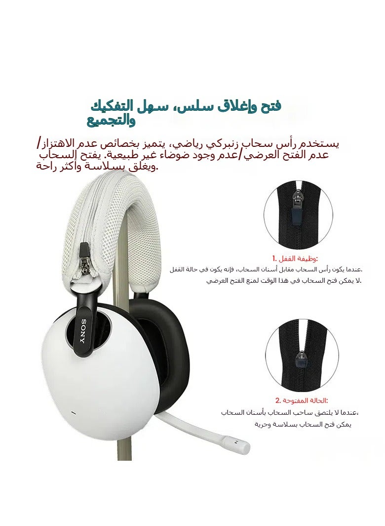 General Compatible with Sony INZONE H9/H7/H5/H3 headphone headband cover Headband protective case  - Image 3