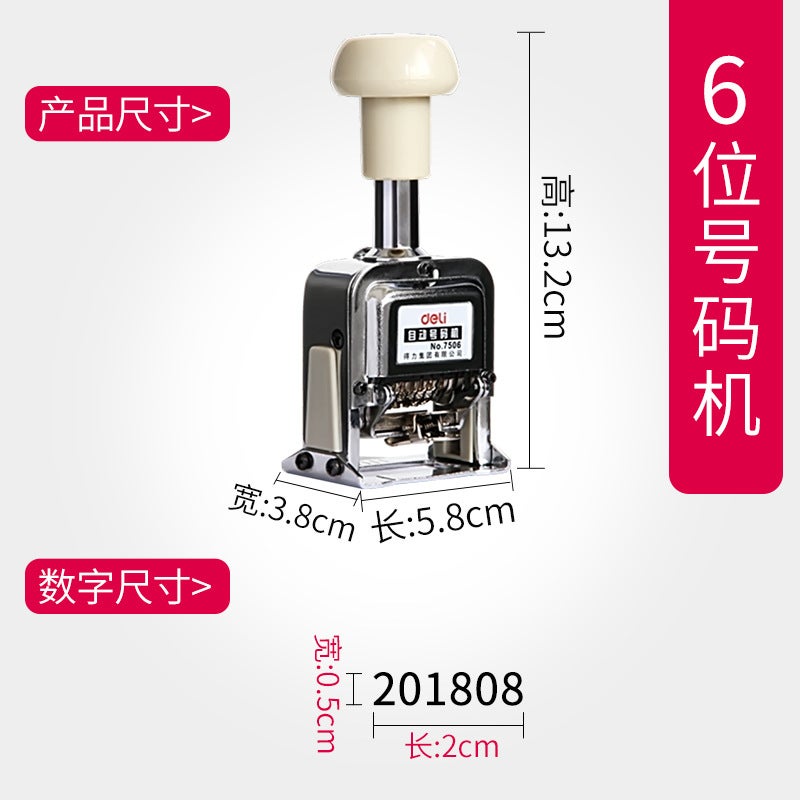 Deli Automatic Numbering Machine Date Printing Machine 6-Digit Date Printing Page Numbering Machine Bank Financial Digital Printing 7506 - Image 1