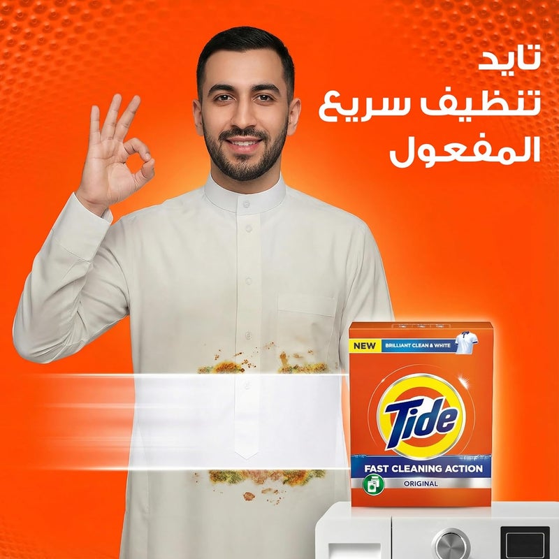 Tide Long lasting universal build Fast Cleaning Action, 2.5 Kg, Laundry Detergent Powder Updated modern design - Image 2