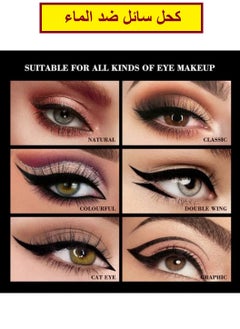 Sasha 2 Pieces of Eyeliner + Tip Brow Pencil  - Image 3
