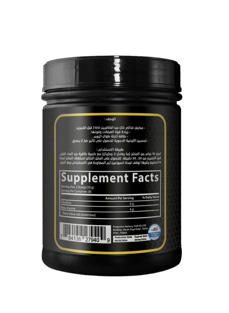 او سبس - OSUPPS  بمب   ريلود  بدون كافيين بدون نكهة - Image 1