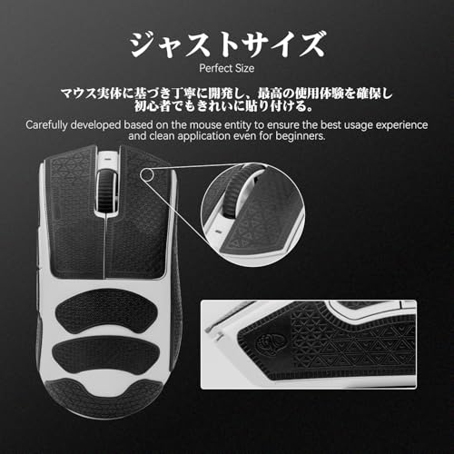 TALONGAMES Mouse Anti Slip Grip Tape Ultra Version Compatible with Razer DeathAdder V4 Pro / V3 Pro Gaming Mouse, Palm Sweat Absorption, Thin 0.5mm, Cut to Fit, Easy to Apply (Black) - Image 4