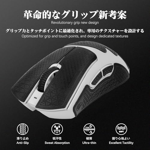 TALONGAMES Mouse Anti Slip Grip Tape Ultra Version Compatible with Razer DeathAdder V4 Pro / V3 Pro Gaming Mouse, Palm Sweat Absorption, Thin 0.5mm, Cut to Fit, Easy to Apply (Black) - Image 2