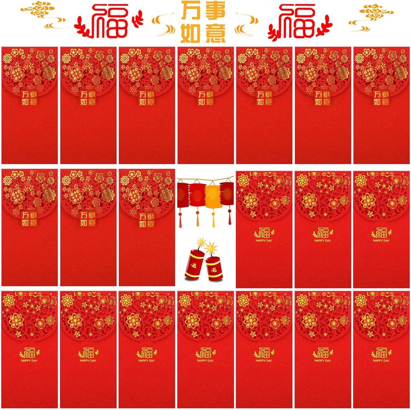 klarako 20 Pieces New Year Red Envelopes 2023 Chinese Red Packet Lucky Money Pockets Chinese Hongbao for Spring Festival Birthday Wedding, 2 Designs - Image 1