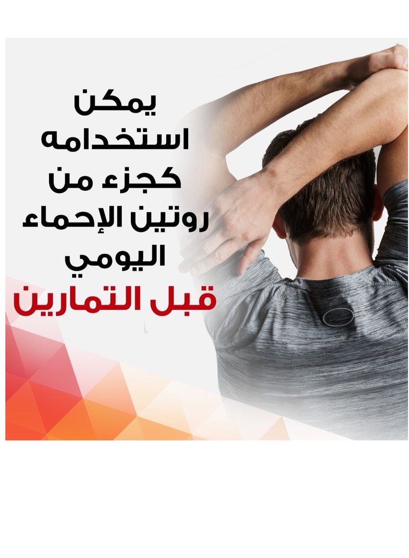 Radian 2 pieces of Massage Cream 2*100 g - Image 3