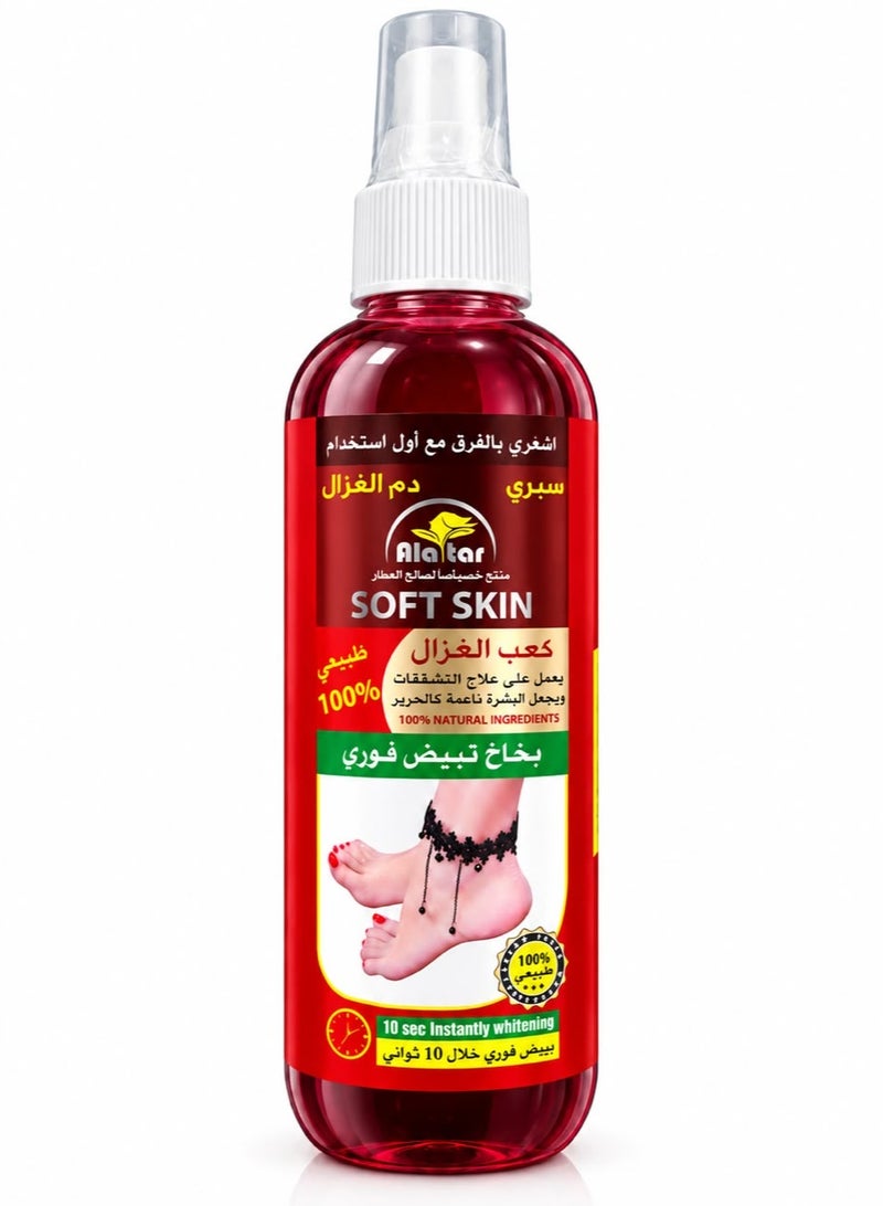 alattar Al Attar Soft Skin Deer Blood Instant Whitening Spray for Feet - 190ml - Image 1