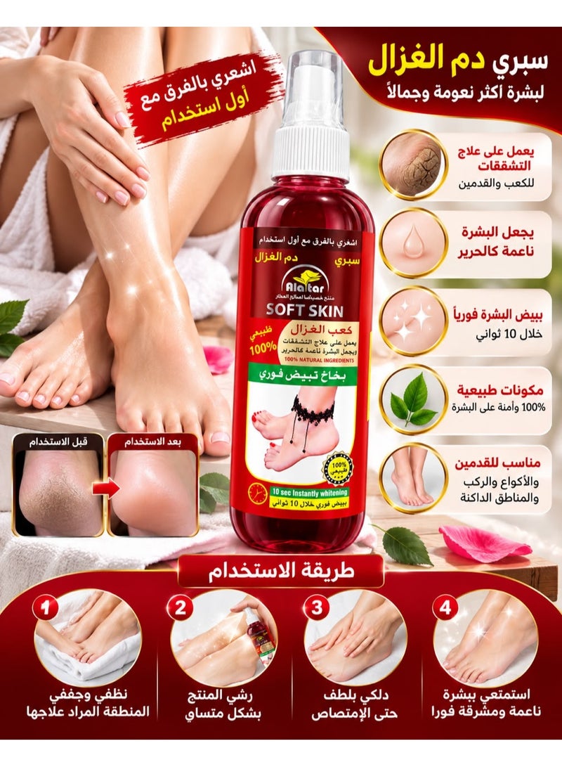 alattar Al Attar Soft Skin Deer Blood Instant Whitening Spray for Feet - 190ml - Image 2
