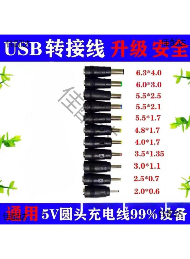 Desk Lamp Charger Cable Round Head Eight-in-one Luna Universal Usb To Dc3.5mm5.5 Power Data Cable Dc5v - Image 4
