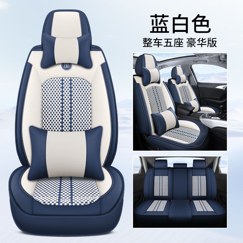 تشانجان مجموعة كاملة من أغطية مقاعد السيارات لسيارات CHANGAN CS75، حماية للمقاعد الأمامية والخلفية، فاخرة بتصميمات متعددة - Image 1