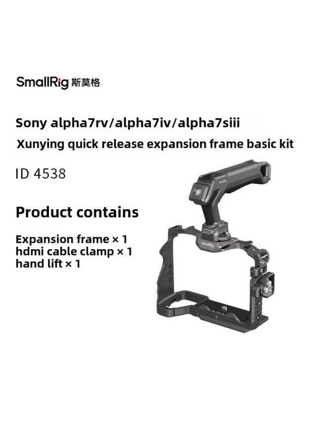 ماركة غير محددة قفص أرنب سريع الفك من Smog Xunying H21 لكاميرا Sony A7M4 بإطار توسعة شامل A7RV بمقبض جانبي للتصوير - اللون: [إصدار سريع الفك من Xunying] مجموعة توسعة محمولة باليد  - Image 1
