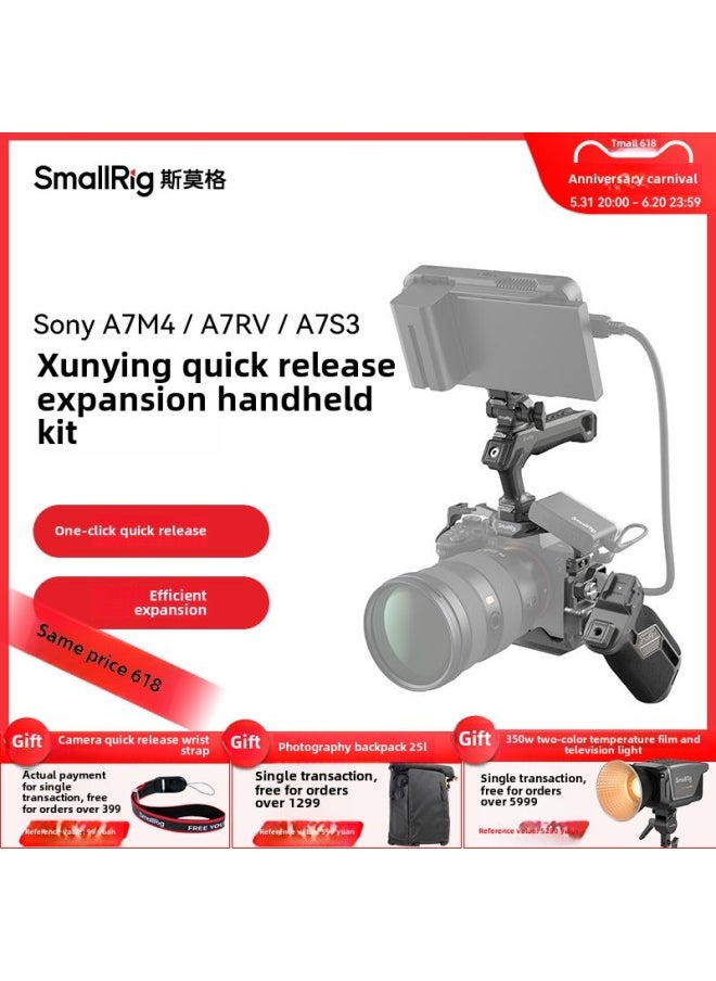 ماركة غير محددة قفص أرنب سريع الفك من Smog Xunying H21 لكاميرا Sony A7M4 بإطار توسعة شامل A7RV بمقبض جانبي للتصوير - اللون: [إصدار سريع الفك من Xunying] مجموعة توسعة محمولة باليد  - Image 2