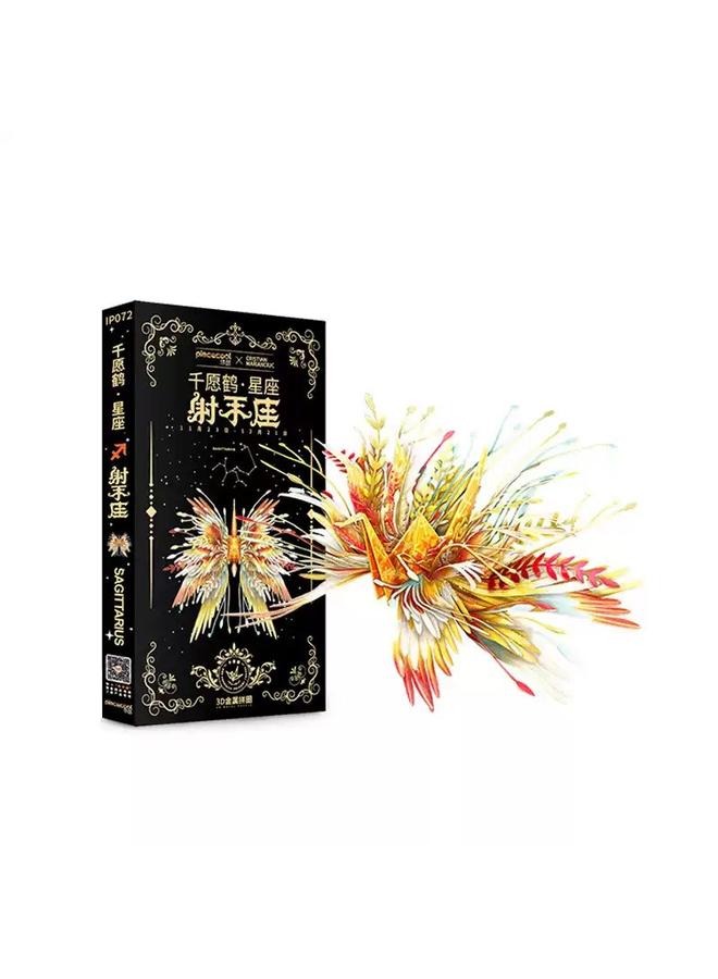Bluejw Thousand Wish Crane Constellation Series New Aquarius 3D Metal Puzzle Assembled Model Creative Ornaments For Girlfriend - Image 1