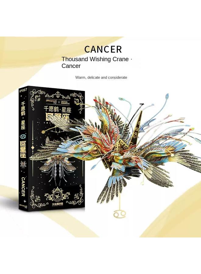 Bluejw Thousand Wish Crane Constellation Series New Aquarius 3D Metal Puzzle Assembled Model Creative Ornaments For Girlfriend - Image 2