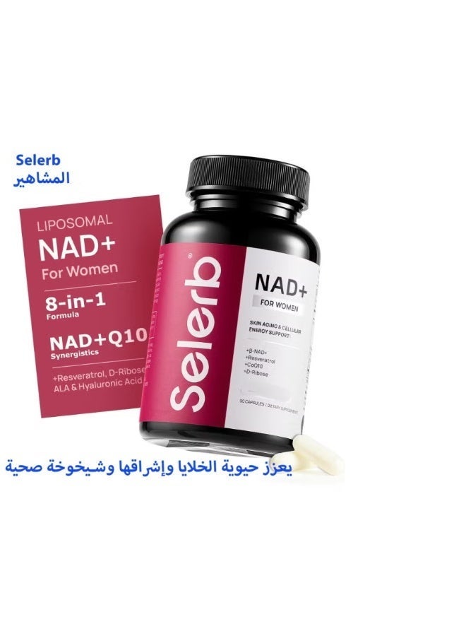 Selerb NAD+ Supplement for Women – 8-in-1 Cellular Vitality, Skin Glow & Healthy Aging – 60 Capsules - Image 1