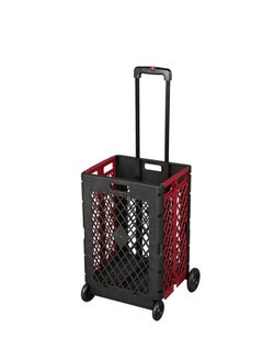 NAMSON Plastic Mesh Rolling Utility Cart  - Image 1