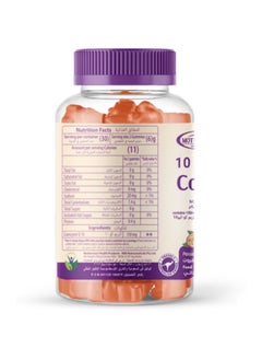 Mothernest Mothernest Co-Q10 150 mg 60 Mixed Fruits Gummies  - Image 2