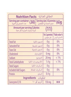 Mothernest Mothernest Co-Q10 150 mg 60 Mixed Fruits Gummies  - Image 3