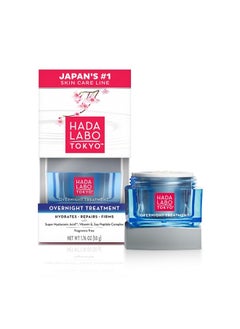 Hada Labo Tokyo Anti-Aging Overnight Treatment, Hyaluronic Acid Night Cream for Intense Hydration, Skin Renewal with Collagen, Japanese Honeysuckle, Soy Peptides, Moisturizing Face Cream, 1.76 oz  - Image 1