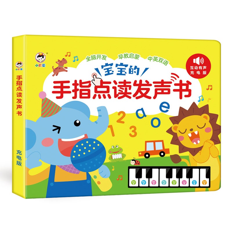 Talking Early Education Audio Book, Chinese, English, Tang Poetry, 300-Point Reading Vocal Book, 0-3 Years Old Pinyin Literacy - Image 1