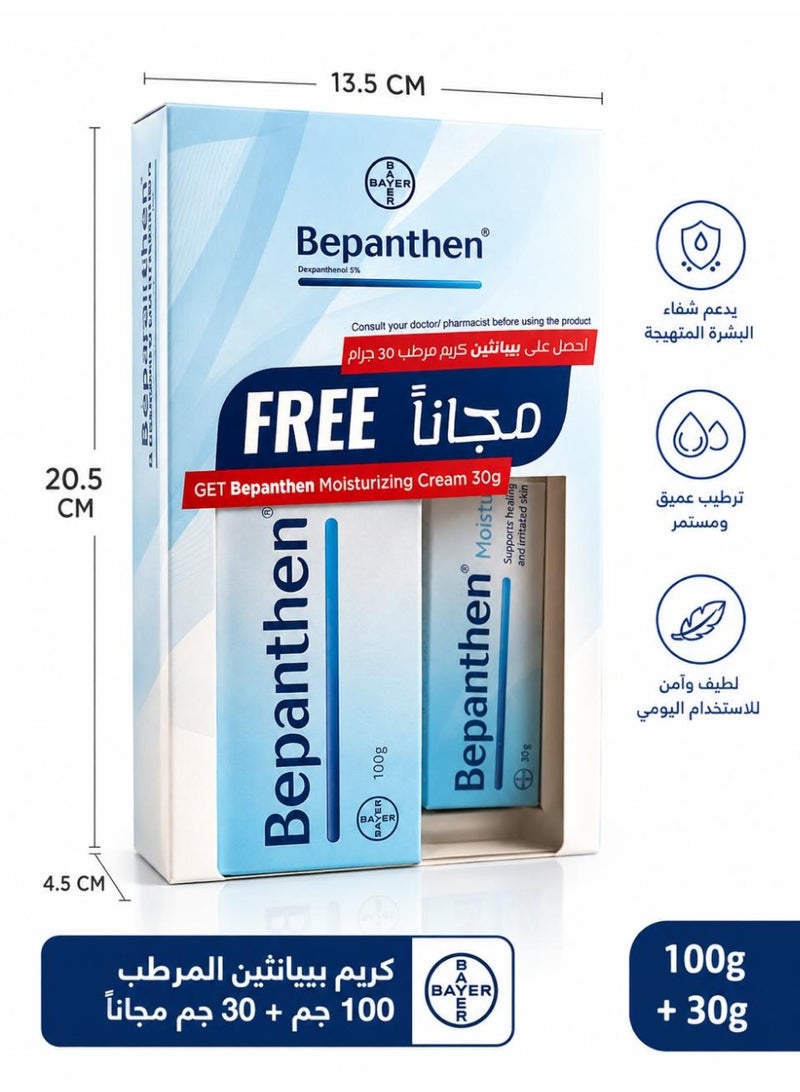 BEPANTHEN CREAM 100 +30 GM FREE - Image 5