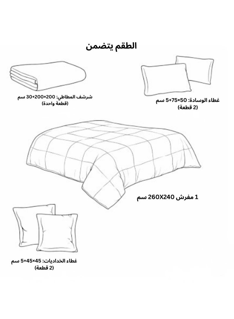 بلو سكاي مفرش سرير نفرين فندقي فاخر – طقم لحاف بحشوة 6 قطع – طقم مفارش يتكون من مفرش  بحشوة وشرشف مطاطي و 2 كيس مخدة و 2 كيس وسادة مربعة – طقم نوم ناعم ومريح - مقاس المفرش 260X240 سم - Image 5