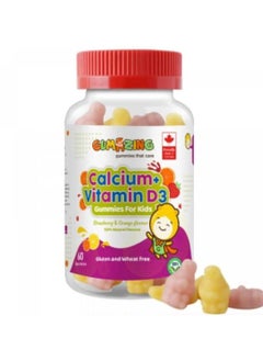 gumazing Gummies Vitamin C and Zinc Gummies for children 60 pieces 