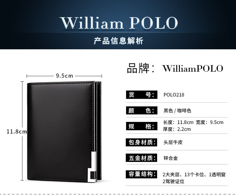 ويليامبولو محفظة رجالية جلدية من WILLIAMPOLO - محفظة قصيرة متعددة الوظائف مع فتحات متعددة للبطاقات - Image 5