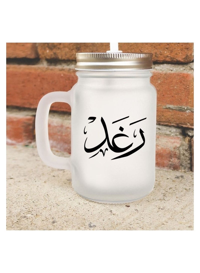 إم إي سي رغد بالخط العربي الاسم العربي طباعة عالية الجودة برطمان بلوري 12 أونصة - Image 2